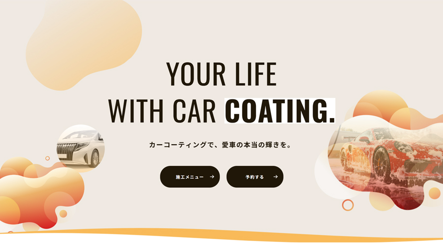 ファーストビュー